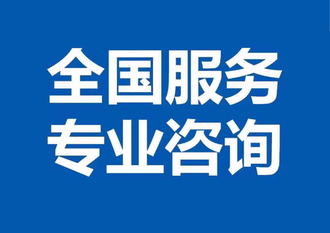 云梦封存公积金代提